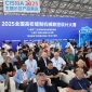cisma 2025 (35)